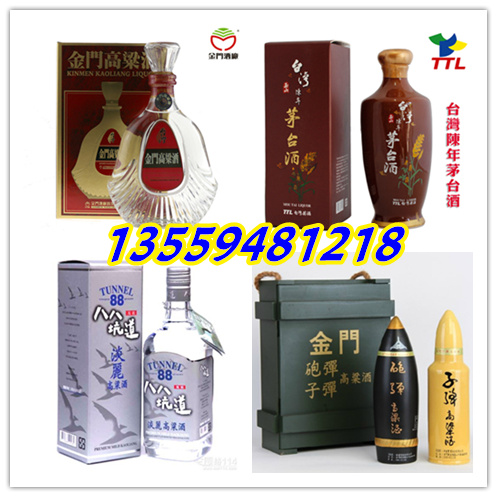 臺灣42度八八坑道淡麗典藏高粱酒600毫升金黃色盒裝_5