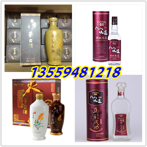 臺灣42度八八坑道淡麗典藏高粱酒600毫升金黃色盒裝_6