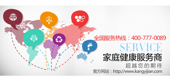 康亦健健康坊：健康產(chǎn)品社會(huì)市民信賴的好品牌_2