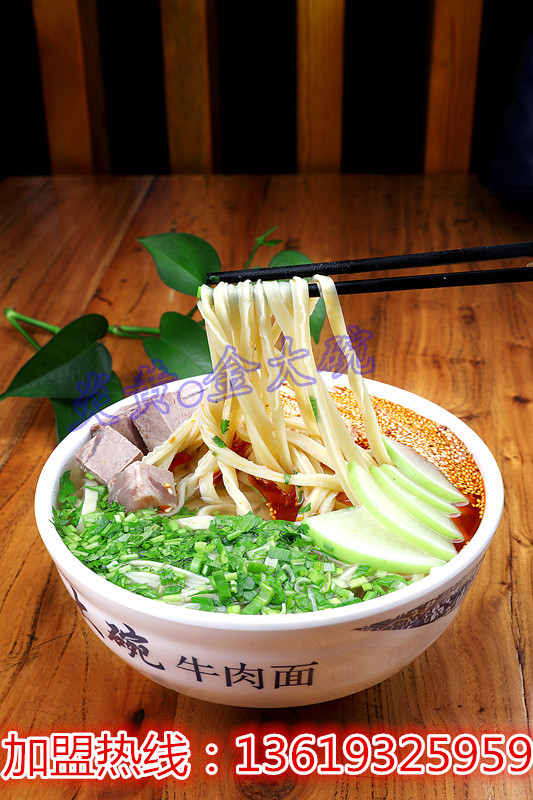 蘭州牛肉面加盟哪家好/蘭州金大碗牛肉面加盟（金招牌）（圖）_2