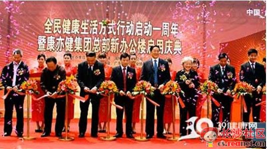 健康人：我選康亦健健康坊的健康食品，一種原生態(tài)的綠色食品_2