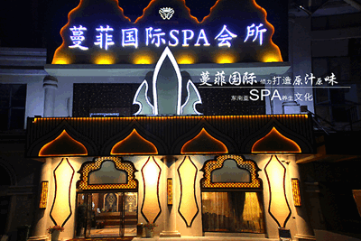 女士美容院加盟店新店長如何快速得到員工認(rèn)可？（圖）_1