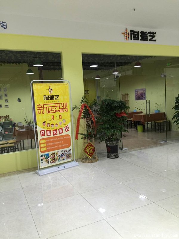 楊店長的陶指藝創(chuàng)意綜合DIY店火熱開張（圖）_3