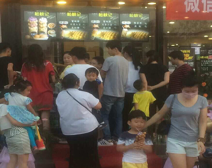 松枝記加盟品牌多注意（圖）_2