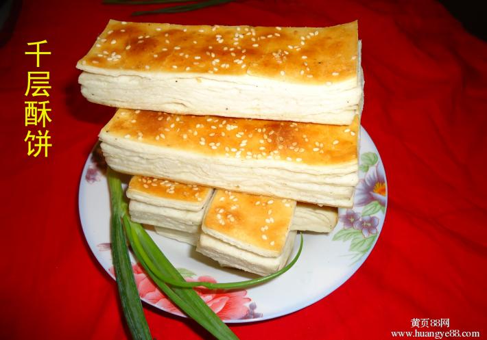 四川正宗千層餅技術(shù)培訓(xùn)（圖）_1