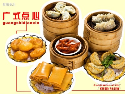 正宗的廣式點(diǎn)心培訓(xùn)學(xué)校 哪里有廣式點(diǎn)心培訓(xùn)？（圖）_1