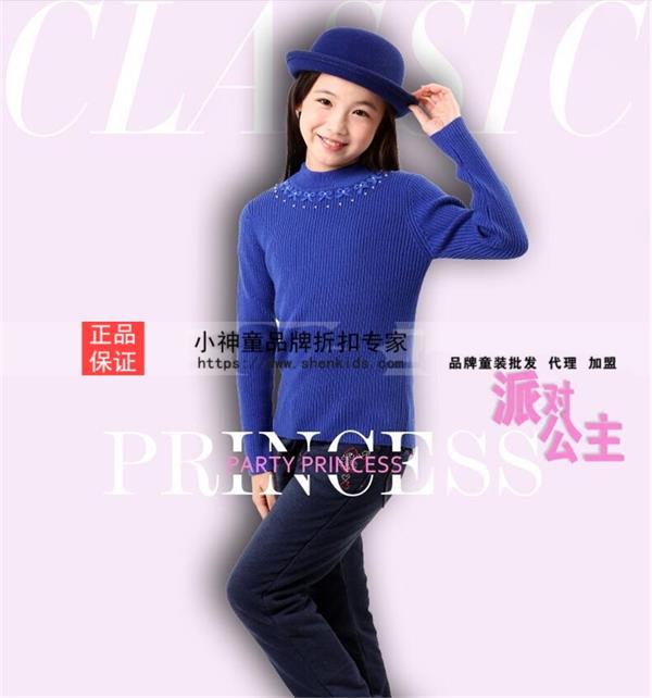 小神童童裝,紅黃藍(lán)秋冬款品牌折扣童裝批發(fā)_2