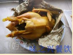 叫花雞培訓(xùn)，叫花雞專業(yè)技術(shù)培訓(xùn)（圖）_2