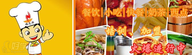 湖南正宗鐵板魷魚培訓(xùn)（圖）_1