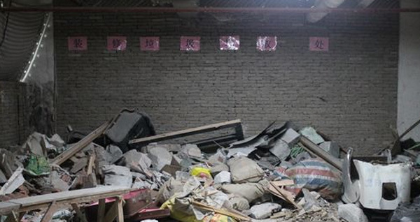 金煌裝飾分享：裝修垃圾怎么處理？有清運費標(biāo)準(zhǔn)嗎（圖）_1