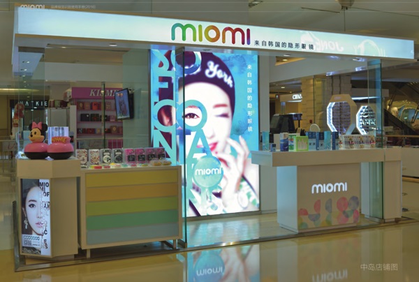 买美瞳新去处，米欧米miomi美瞳店入驻各大购物中心（图）_2