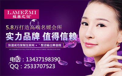 美容院創(chuàng)業(yè)需要投入多少錢?（圖）_1