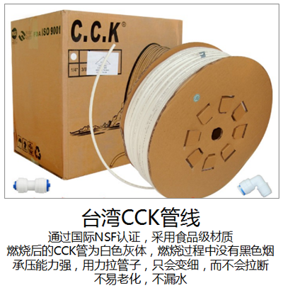 品冠凈水 創(chuàng)業(yè)好項目（圖）_2