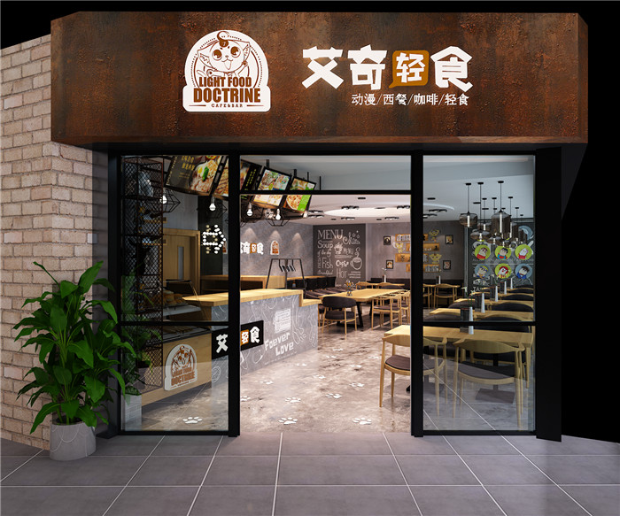 艾奇輕食加盟店77動漫總部_1