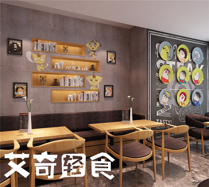 艾奇輕食加盟店77動漫總部_2