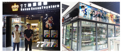 服務(wù)至上，讓顧客享受動漫店消費(fèi)_1