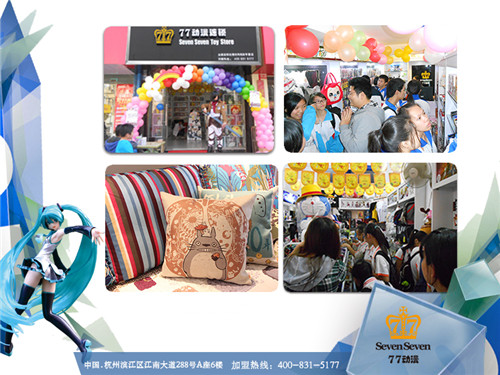 2017年中國動漫游戲產(chǎn)業(yè)迎來新發(fā)展_3