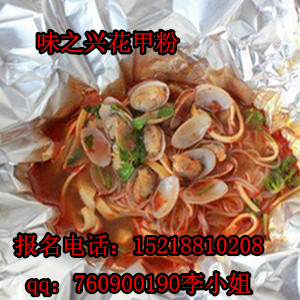 特色花甲粉培訓 廣州開心花甲粉培訓基地（圖）_1