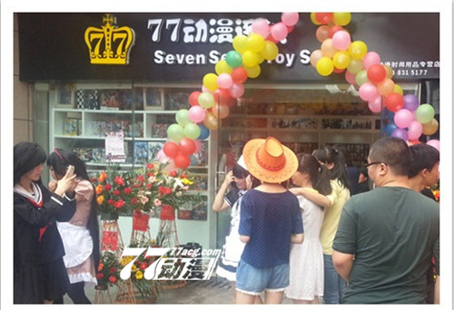 動漫店經(jīng)營之興趣等于財富_1