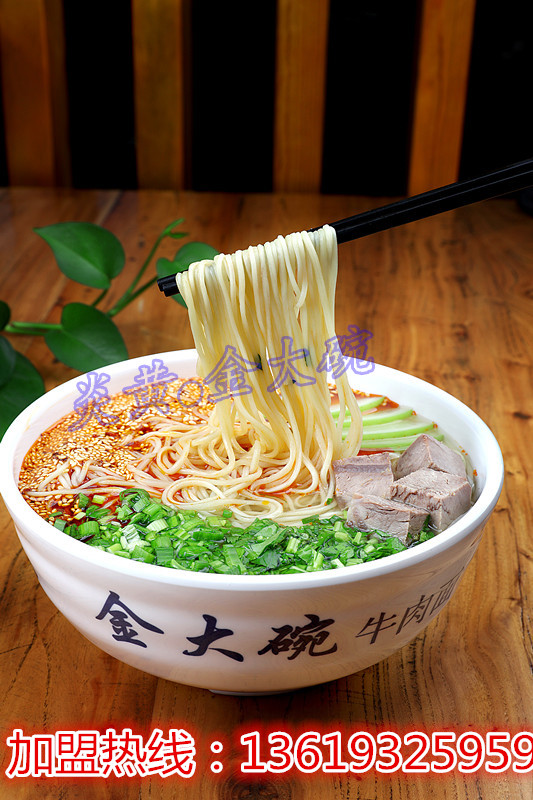 蘭州牛肉面加盟連鎖/蘭州牛肉面加盟哪個(gè)品牌好（好品牌）蘭州炎黃金大碗牛肉面加盟（圖）_2