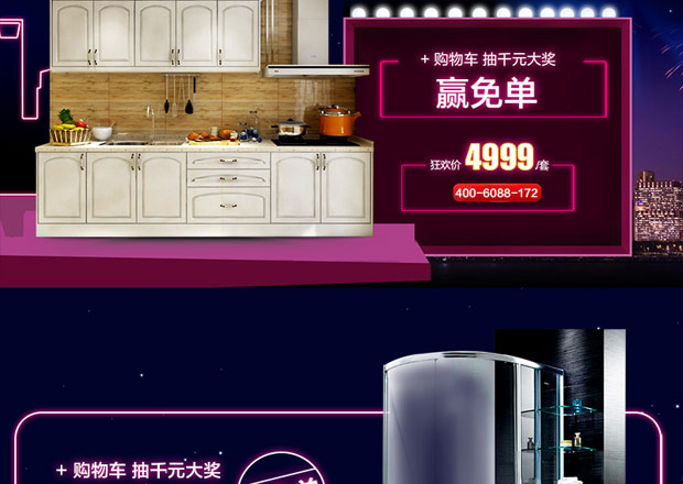 支持柏優(yōu)贏千元大獎(jiǎng) 11.11購物狂歡節(jié)活動(dòng)啟動(dòng)（圖）_8