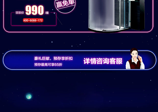 支持柏優(yōu)贏千元大獎(jiǎng) 11.11購物狂歡節(jié)活動(dòng)啟動(dòng)（圖）_9