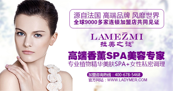 2017年開(kāi)美容加盟店好嗎？_1