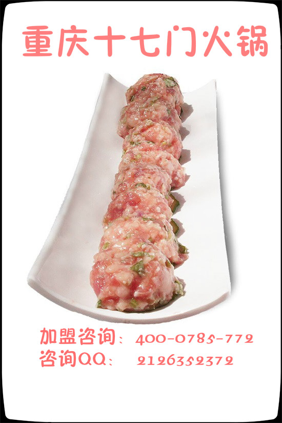 四川哪個火鍋品牌好吃？_4