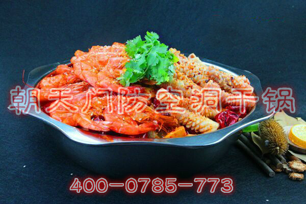 四川有沒(méi)有正宗的重慶干鍋_1