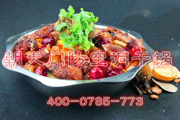 四川有沒(méi)有正宗的重慶干鍋_2