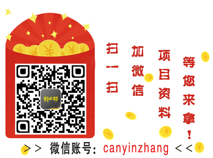 卷来卷去加盟费 卷饼店加盟（图）_4