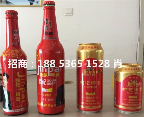 啤酒招商，诚信做事被人信18853651528（图）_2