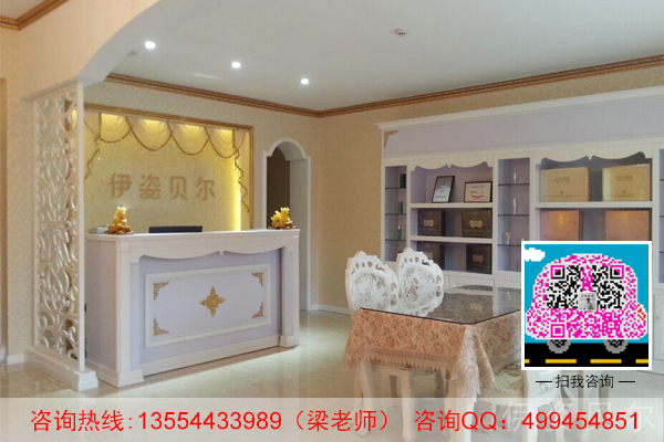 臨夏美容院加盟品牌哪家好_1