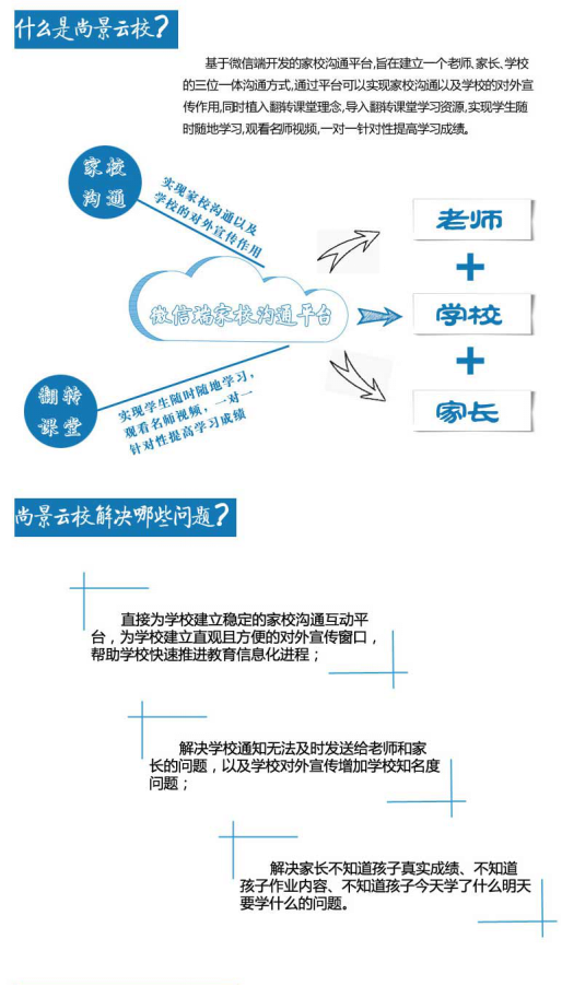 公司简介_1