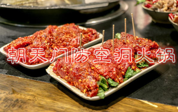 重慶火鍋加盟連鎖知名品牌（圖）_2