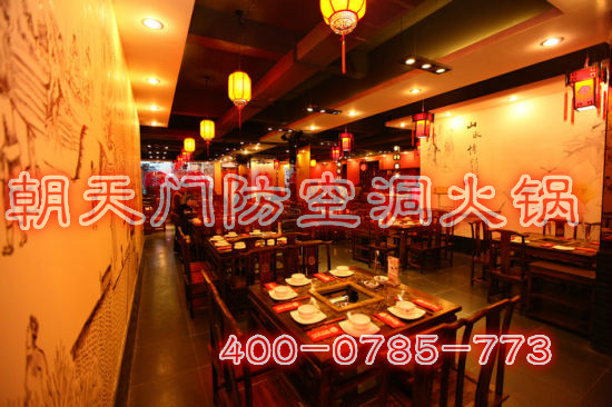 重慶火鍋加盟連鎖知名品牌（圖）_3