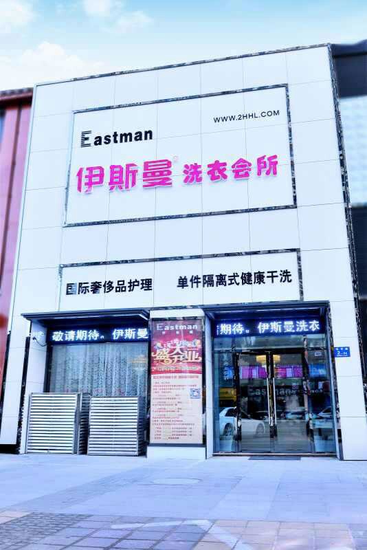 干洗店成本怎么投資合理？（圖）_1