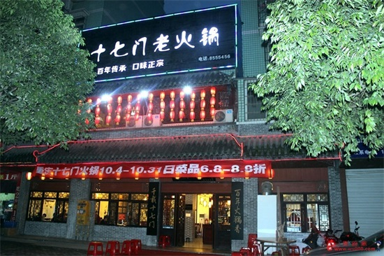 重慶有哪些好吃的火鍋加盟品牌？_2