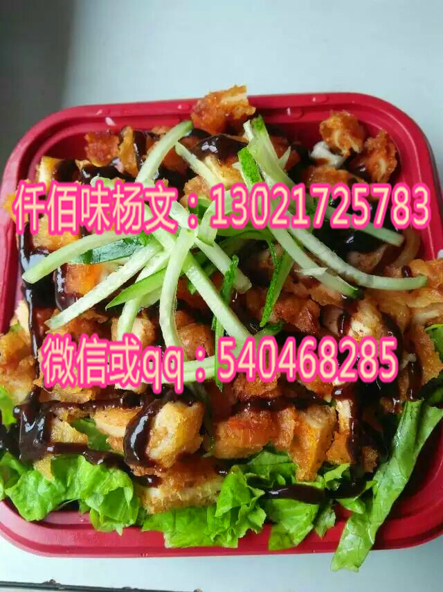 現(xiàn)在什么小吃賺錢比較快吃貨開店熱門小吃排行榜脆皮雞拌飯學(xué)做法送炸鍋_2