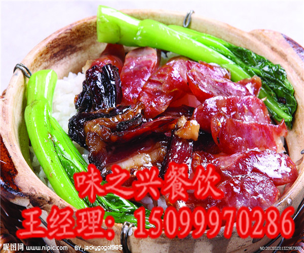 在哪里學(xué)煲仔飯，正宗廣東煲仔飯培訓(xùn)（圖）_1