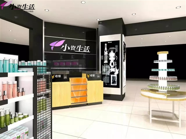 創(chuàng)業(yè)開店做化妝品怎么樣？小資生活化妝品跟緊潮流好前景_2
