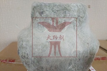 茅臺鎮(zhèn)白酒的釀造工藝是什么今年茅臺老土酒醬香型53°多少錢茅臺鎮(zhèn)醬香世家15年陳釀_2