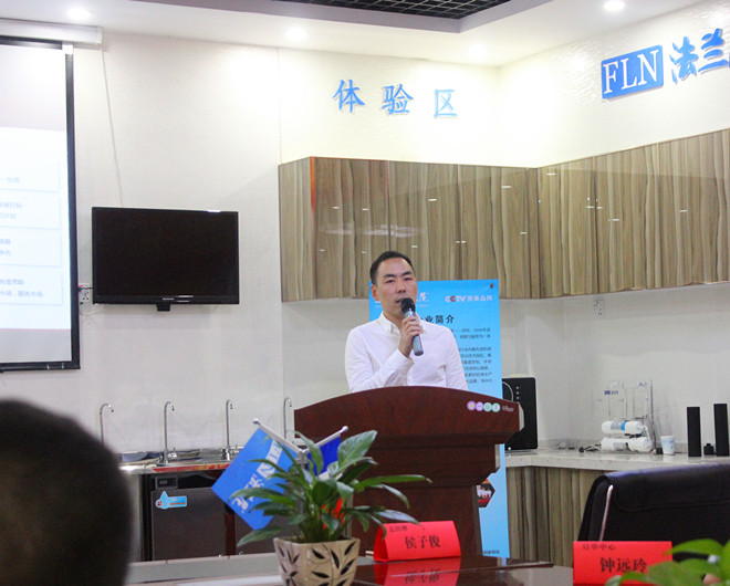 法蘭尼凈水集團(tuán)召開2016年最后66天沖刺動(dòng)員誓師暨表彰大會(huì)（圖）_2