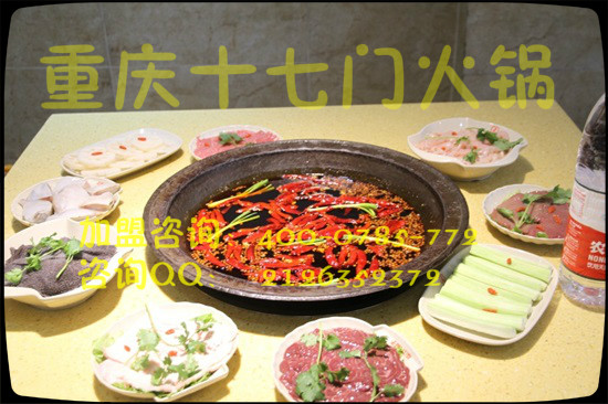 重慶的老火鍋品牌哪家加盟費(fèi)低？_1