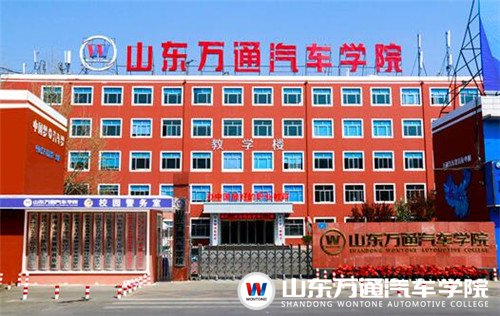 山東萬通讓運動成為習慣（圖）_5