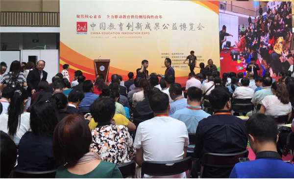 北京小牛顿科学亮相中国教育创新成果公益博览（图）_1
