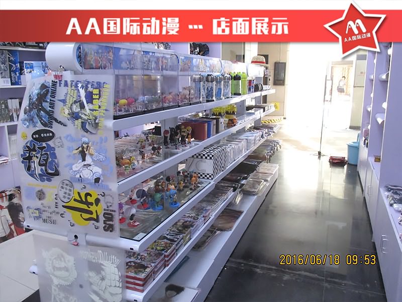 年輕人創(chuàng)業(yè)難，小本投資動漫連鎖店穩(wěn)中前進_1