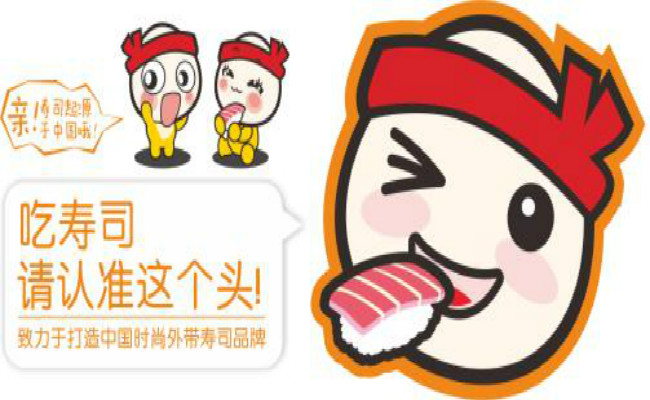 n多壽司加盟費多少 壽司加盟（圖）_2