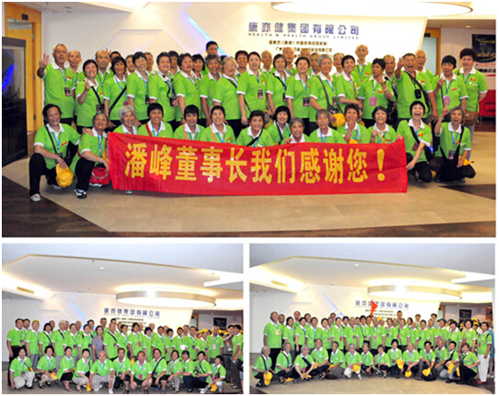 中國康亦健健康坊一直推廣全民健康生活，感動社會千萬家_1