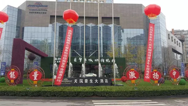 揚子地板與居然之家安徽分公司達成深度合作（圖）_1